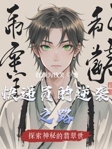 异能赌石类女主