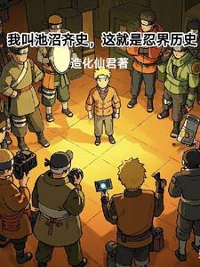 池沼的拼音是什么