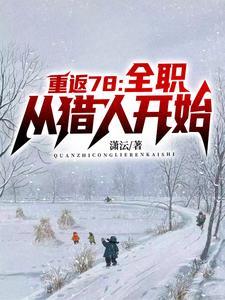 我的1978列表