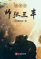 张三丰创立的武功