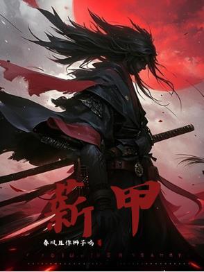薪甲虫怎么滋生的