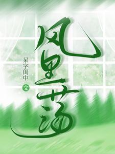 她又美又拽