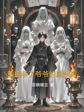 他不在家的时候