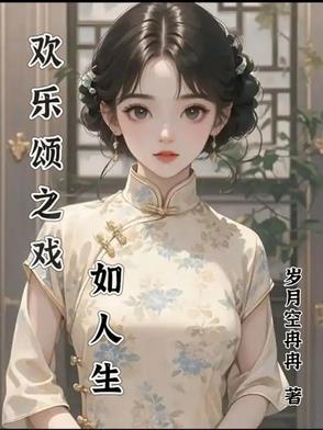 欢乐颂视频 吻戏