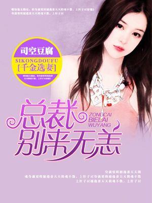 别来无恙漫画全集