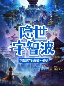 火影 宇智波