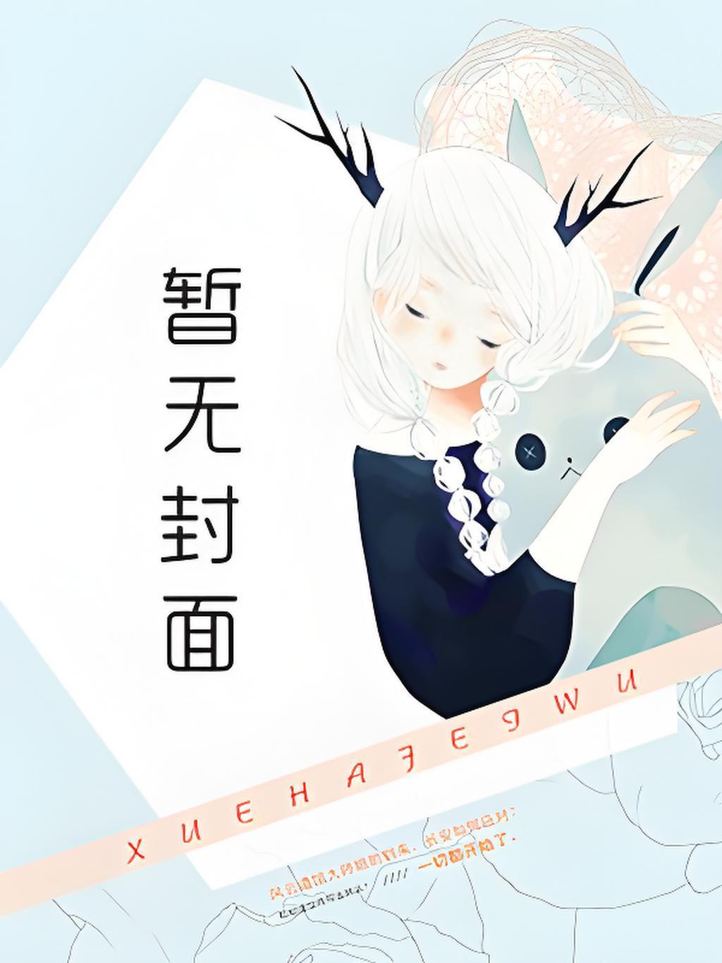 法兰绒是什么成分