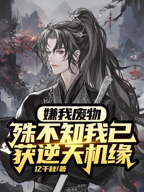 混沌灵根是什么