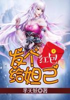妲己领红包