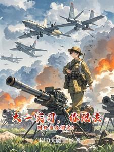 去国外做雇佣兵违法吗