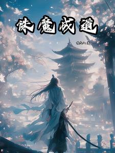 杀神之神免费