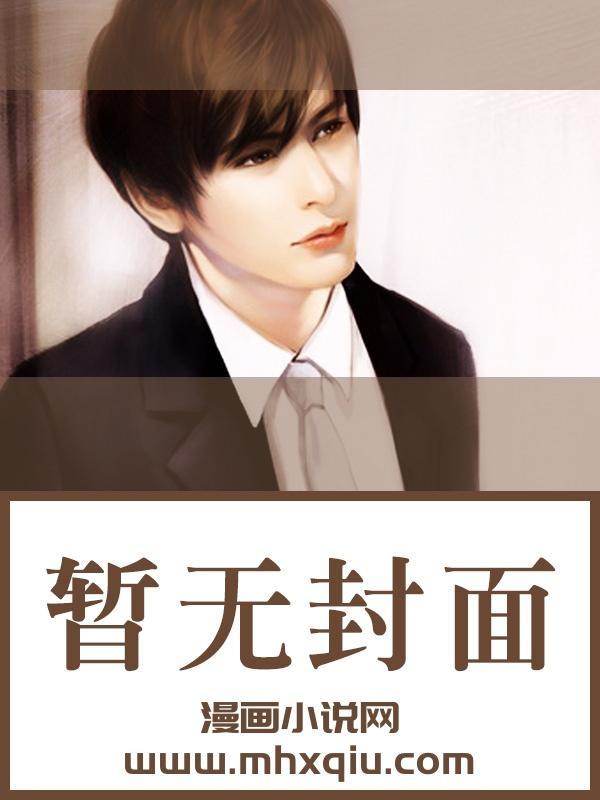 青春缭乱