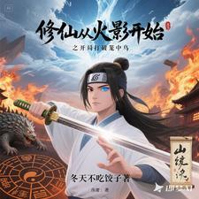 武道修行境界划分