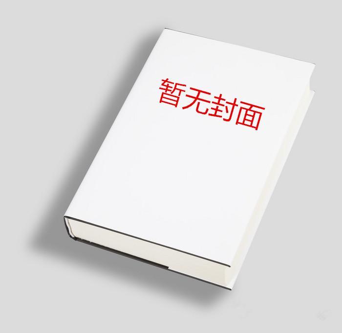 某狐驾到
