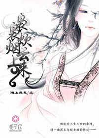 袅袅炊烟怎么念