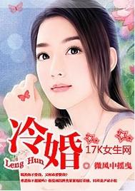 冷婚三年许芊芊顾煜城