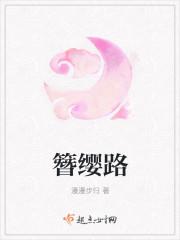 盛世第一妾全文免费阅读全文