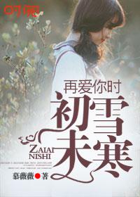 再爱你的歌词