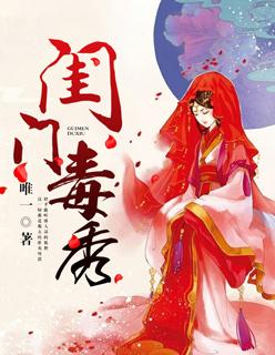 步步惊华全文加番外