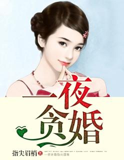 蛮汉宠妻