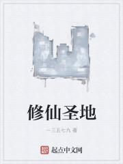 完美人生(重生)免费