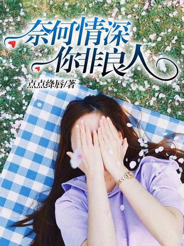不入你心