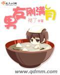 男小孩满月祝福语