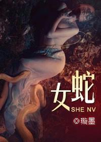 爱与恨的深度