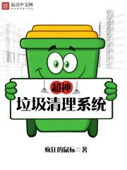 超能废少王朗