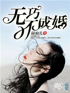 无巧不成书打一生肖