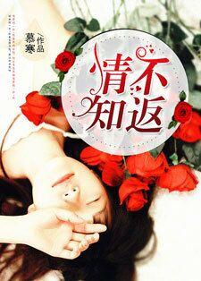 情不知所往是什么意思