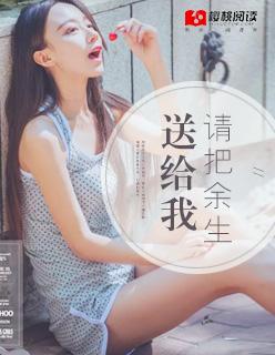 余生你把爱情给了谁——作者简郁