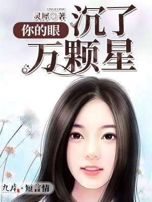 沦落着世界是什么意思