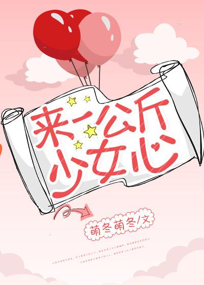 一公斤是10斤吗