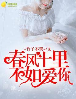 不如爱你什么意思