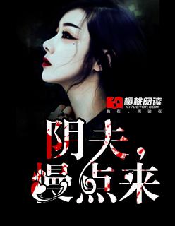 慢点一下