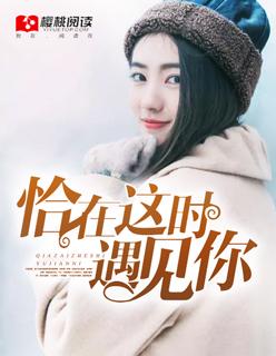 恰好遇见你作文