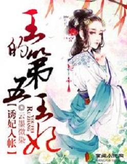 邪王邪王