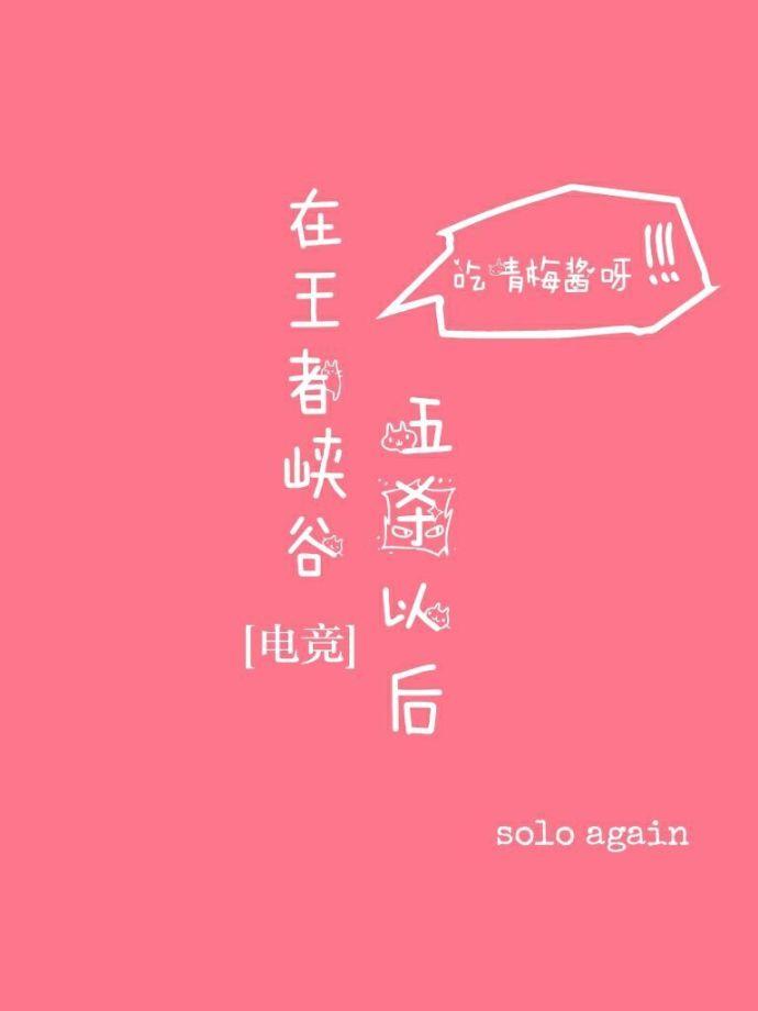 王者五杀的要求