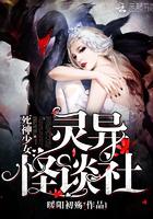 死神少女