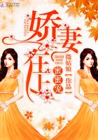 重生蜜爱娇妻哪里跑