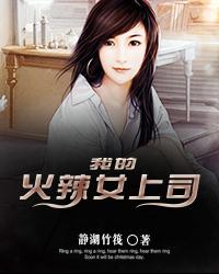 我的极品女友角色介绍