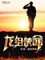 最牛兵王叶修全文免费阅读笔趣阁