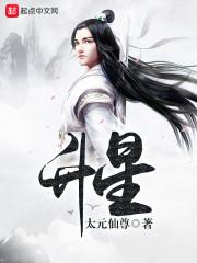 暗黑不朽宝石怎么升星