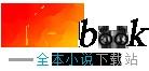 兰陵缭乱全文免费阅读
