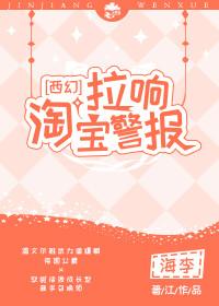 淘宝报警怎么报