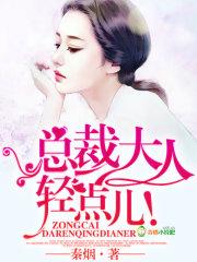 他 她 爱 我