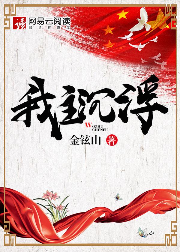 官程滨