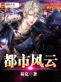 都市沉浮(乔梁
