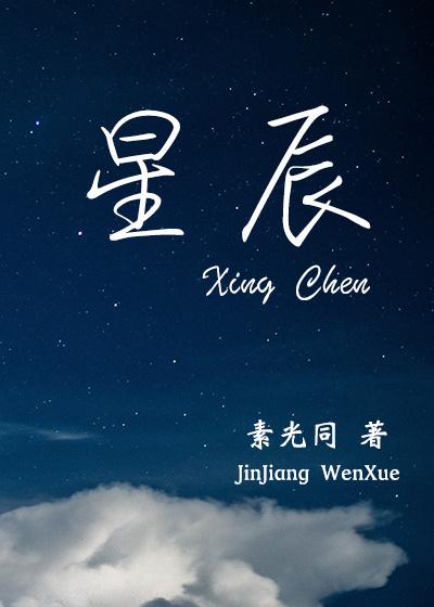 星辰大海烟多少钱